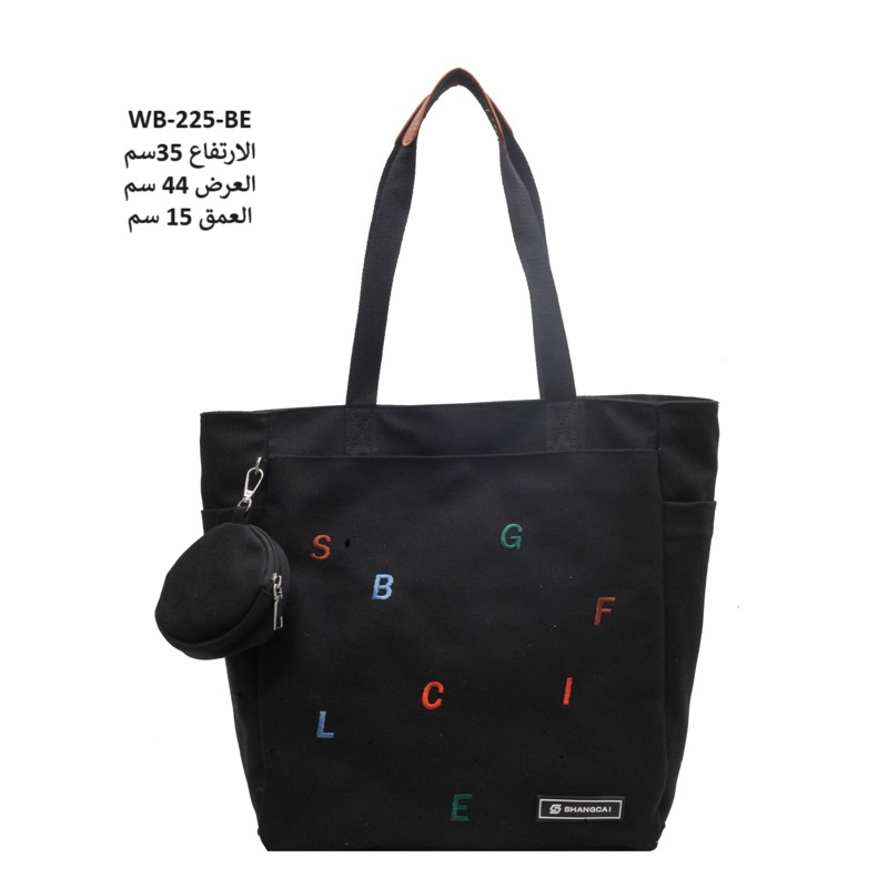 حقيبة نسائية كتان اسود
