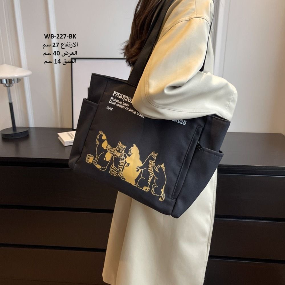 حقيبة نسائية كتان اسود
