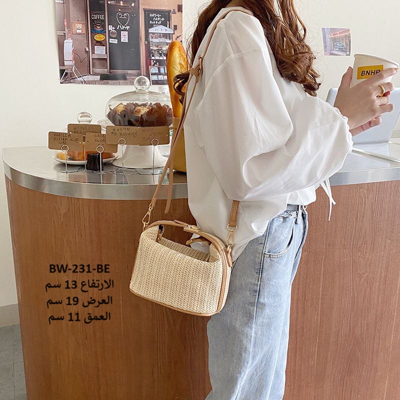 حقيبة نسائية خوص ناعم  بيجي
