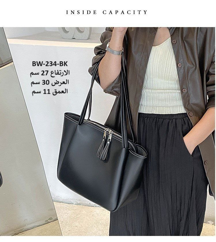 حقيبة نسائية جلد اسود
