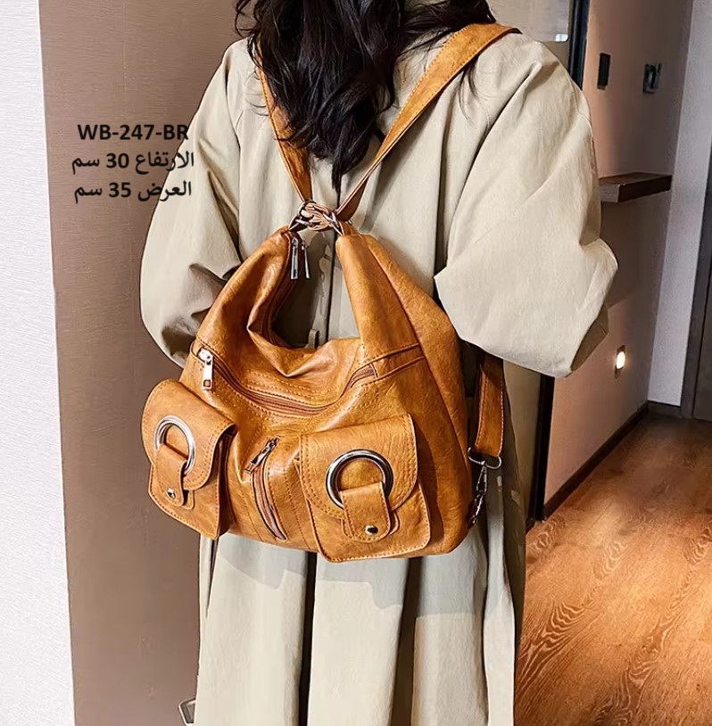 حقيبة نسائية جلد جوزي
