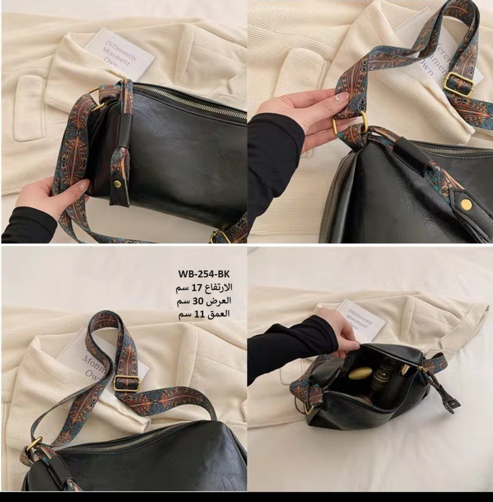 حقيبة نسائية جلد اسود
