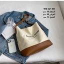 حقيبة نسائية كتان جوزي 