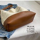 حقيبة نسائية كتان جوزي 