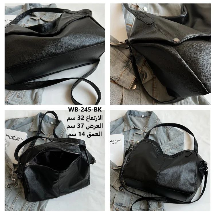 حقيبة نسائية جلد اسود 
