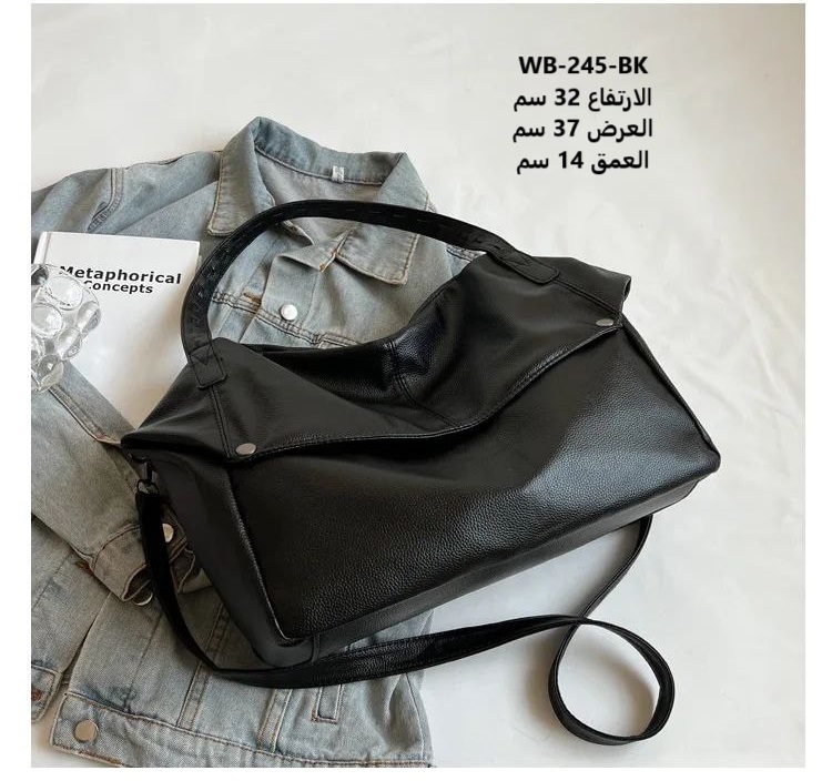 حقيبة نسائية جلد اسود 