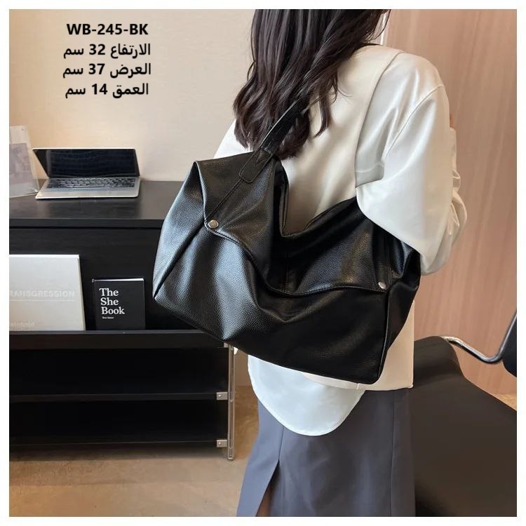 حقيبة نسائية جلد اسود 