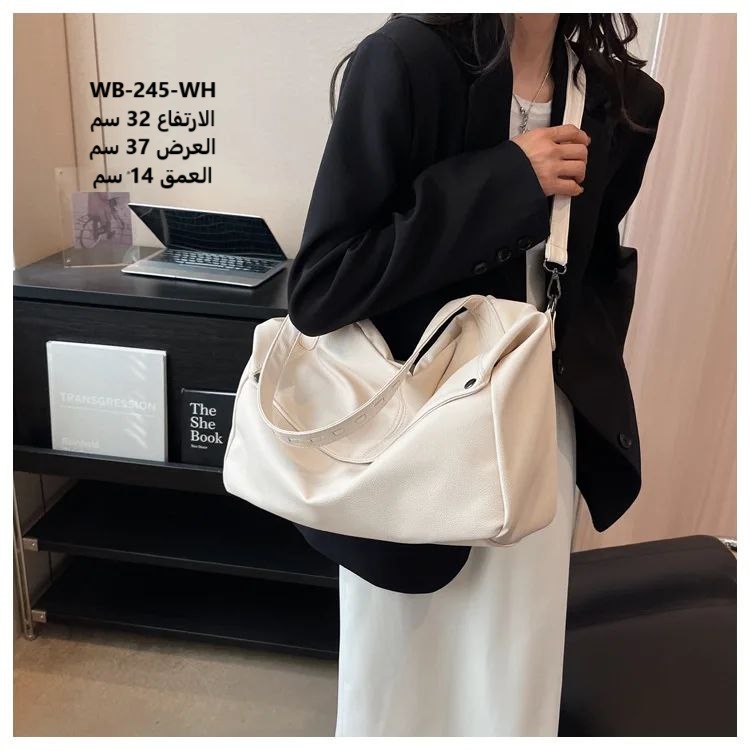 حقيبة نسائية جلد ابيض 