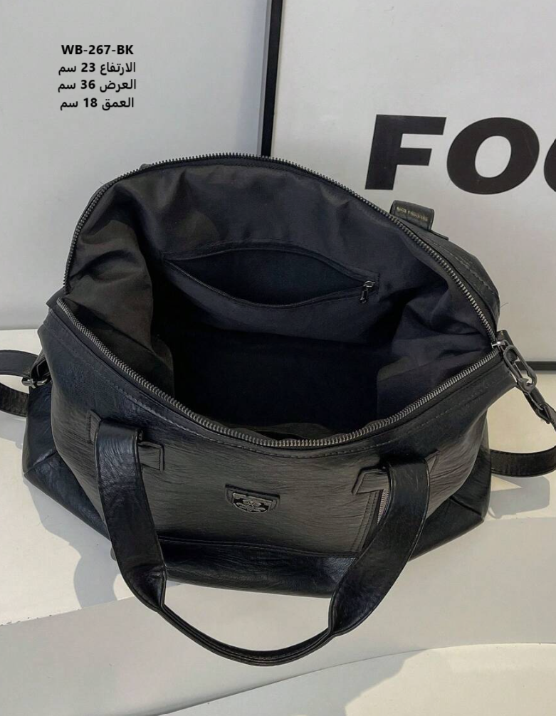 حقيبة نسائية جلد اسود 