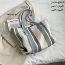 حقيبة نسائية صوف حياكة ناعمة ابيض