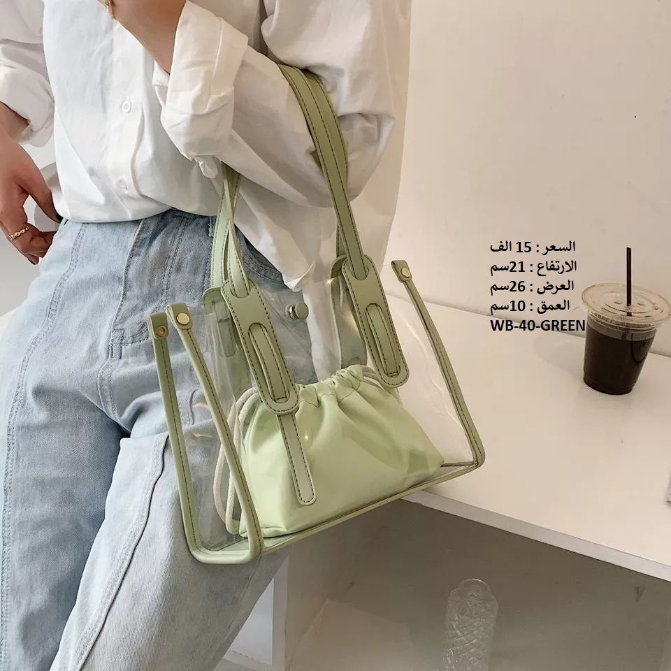 حقيبة نسائية شفافة ابيض