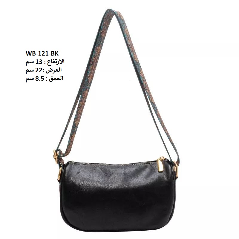 حقيبة نسائية جلد اسود