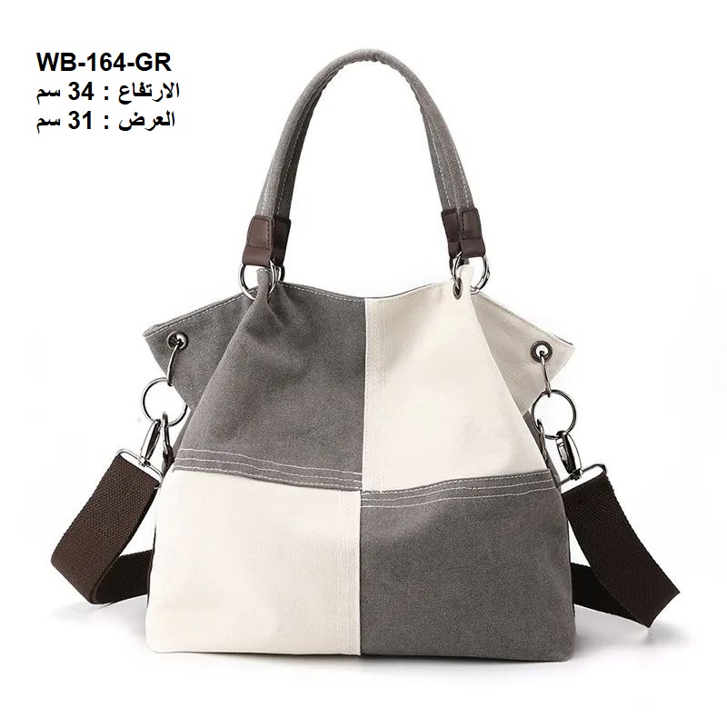 حقيبة نسائية كتان رصاصي