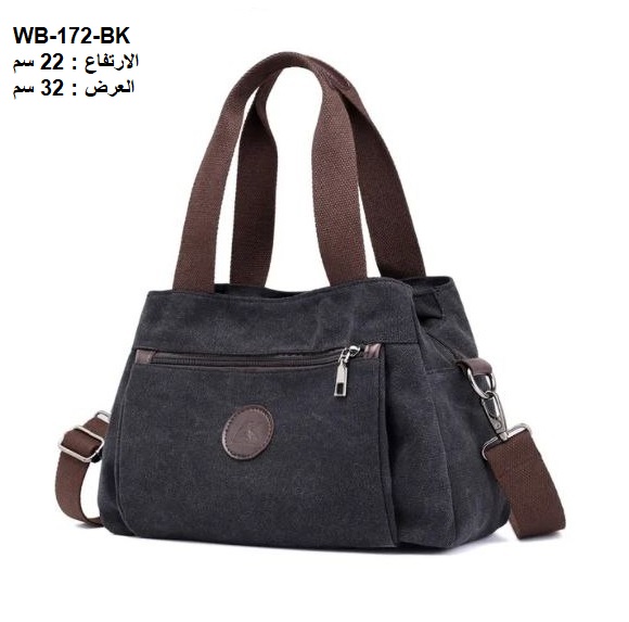 حقيبة نسائية كتان اسود