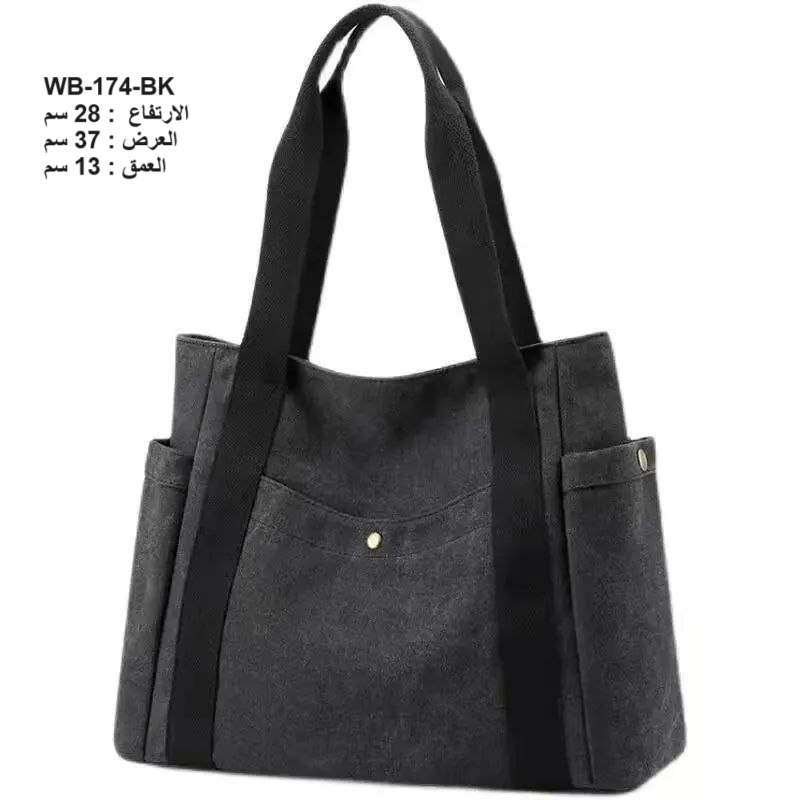 حقيبة نسائية كتان اسود