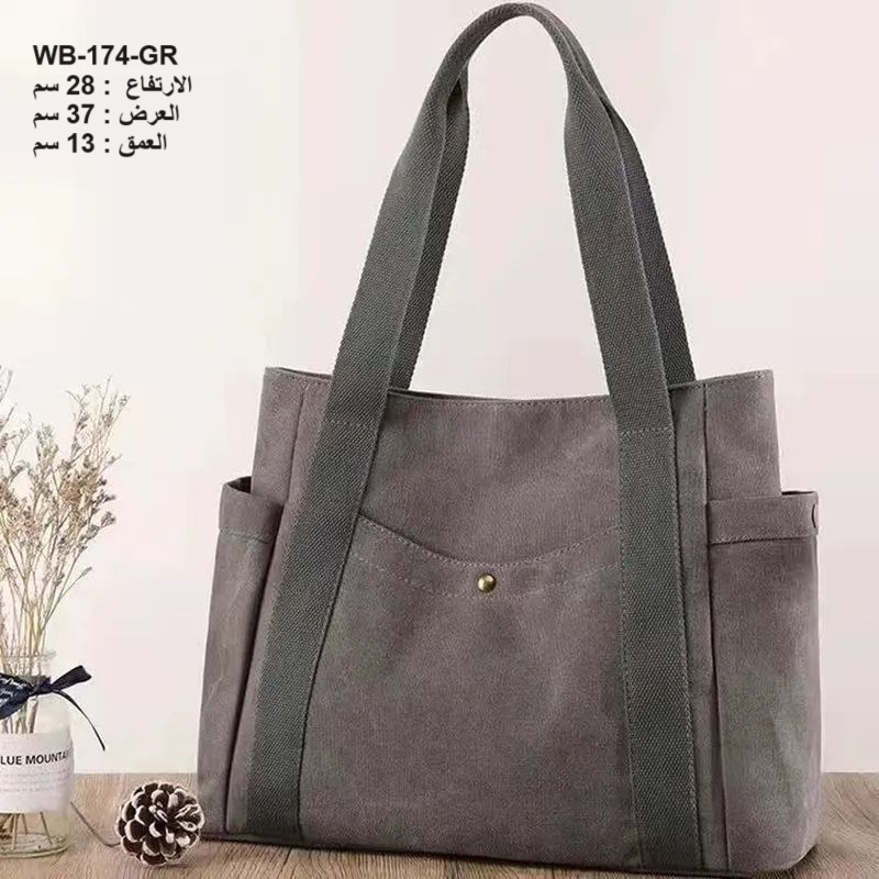 حقيبة نسائية كتان رصاصي