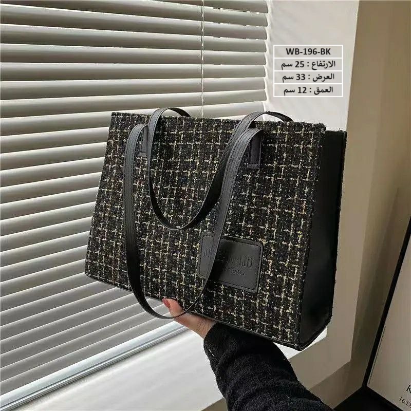 حقيبة نسائية جلد اسود