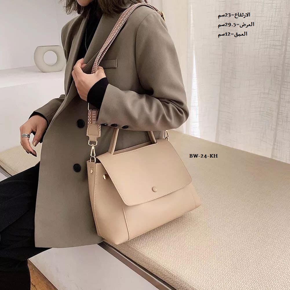 حقيبة نسائية جلد بيجي