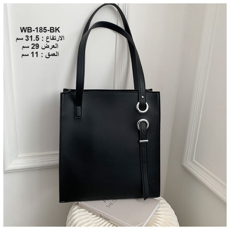 حقيبة نسائية  اسود

