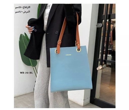 [WB-20-BL] حقيبة نسائية جلد ابيض