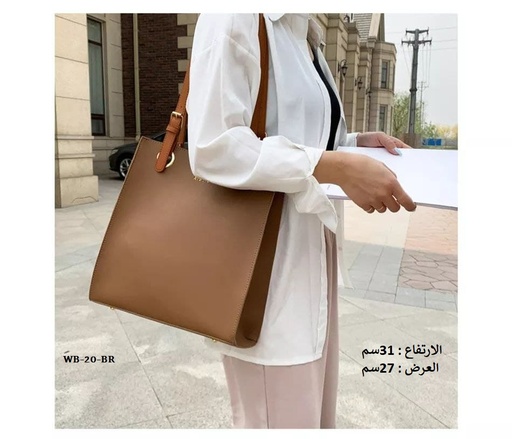 [WB-20-BR] حقيبة نسائية جلد ابيض