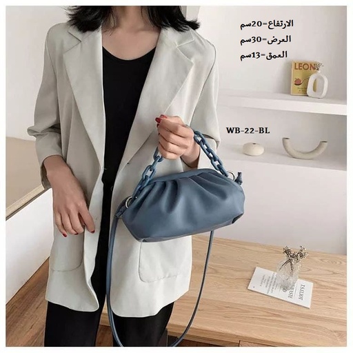[WB-22-BL] حقيبة نسائية جلد ابيض