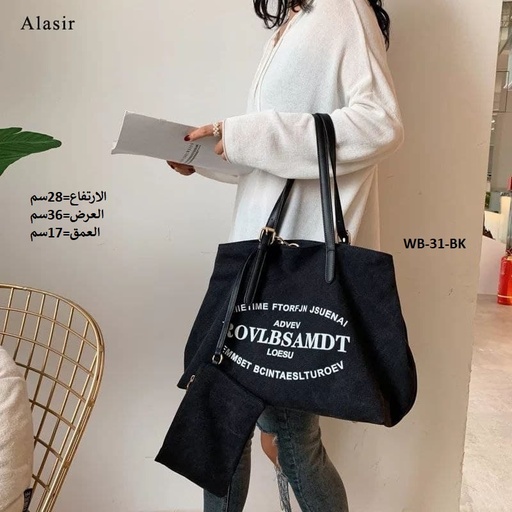 [WB-31-BK] حقيبة نسائية كتان ابيض