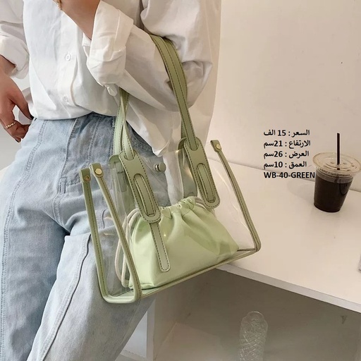 [WB-40-GREEN] حقيبة نسائية شفافة ابيض