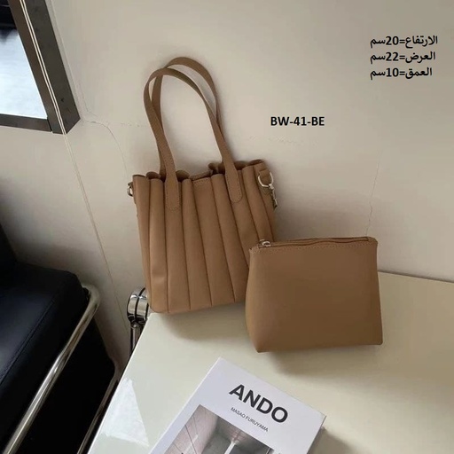 [WB-41-BE] حقيبة نسائية جلد ابيض