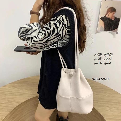[WB-42-WH] حقيبة نسائية جلد ابيض