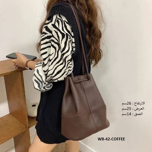 [WB-42-COFFEE] حقيبة نسائية جلد ابيض