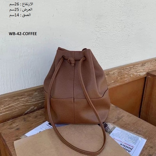 [WB-42-BR] حقيبة نسائية جلد ابيض