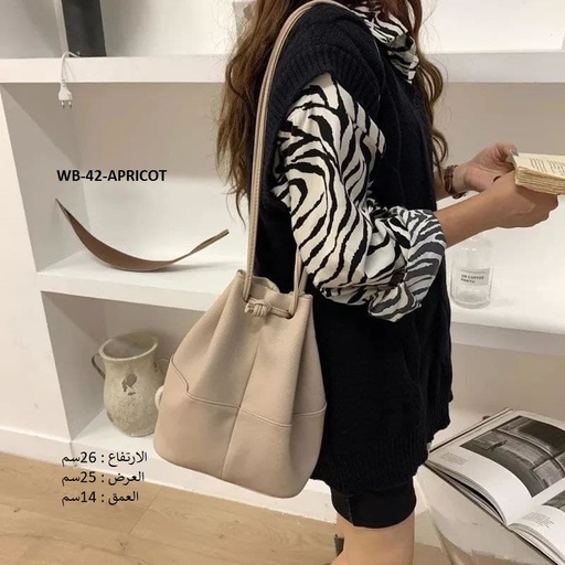 [WB-42-APRICOT] حقيبة نسائية جلد ابيض
