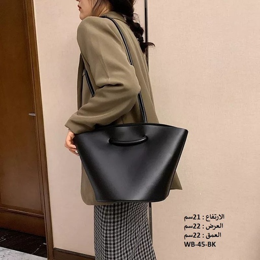 [WB-45-BK] حقيبة نسائية جلد ابيض