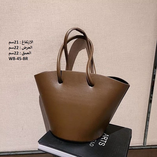 [WB-45-BR] حقيبة نسائية جلد ابيض