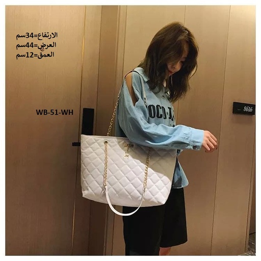 [WB-51-WH] حقيبة نسائية جلد ابيض