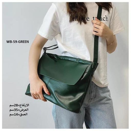 [WB-59-GREEN] حقيبة نسائية جلد ابيض