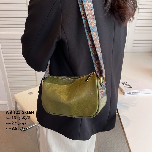 [WB-121-GREEN] حقيبة نسائية جلد اخضر / زيتوني