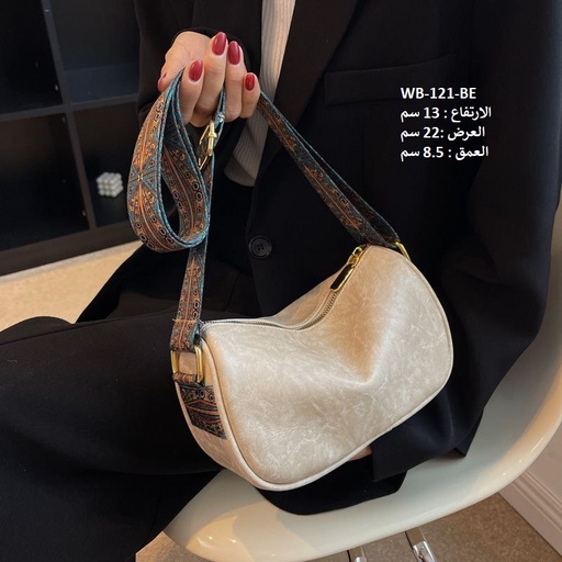 [WB-121-BE] حقيبة نسائية جلد بيجي