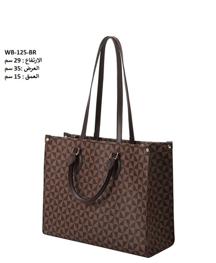 [WB-125-BR] حقيبة نسائية جلد جوزي