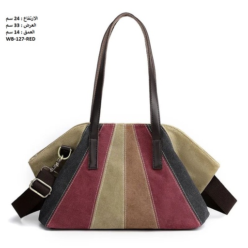[WB-127-RED] حقيبة نسائية كتان احمر