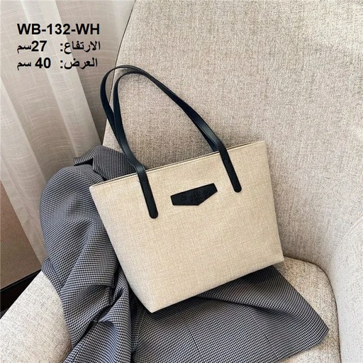[WB-132-WH] حقيبة نسائية صوف حياكة ناعمة ابيض