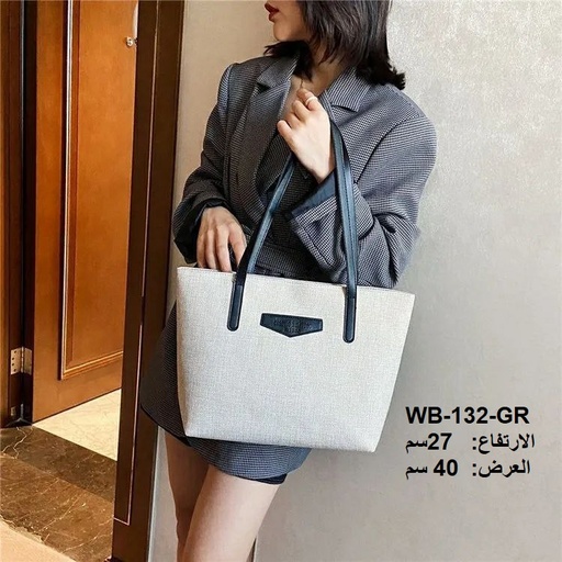 [WB-132-GR] حقيبة نسائية صوف حياكة ناعمة رصاصي
