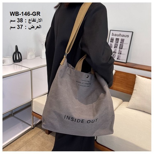 [WB-146-GR] حقيبة نسائية كتان رصاصي