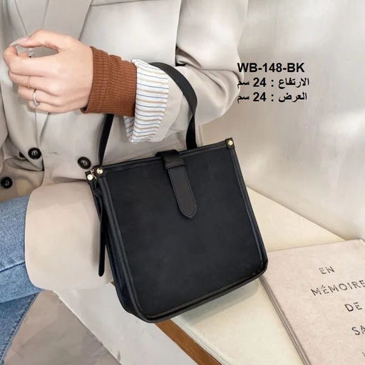 [WB-148-BK] حقيبة نسائية كتان اسود