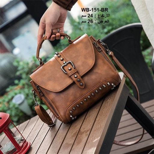 [WB-151-BR] حقيبة نسائية جلد جوزي