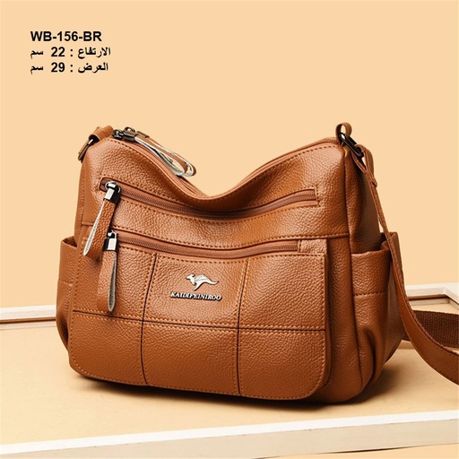 [WB-156-BR] حقيبة نسائية جلد جوزي