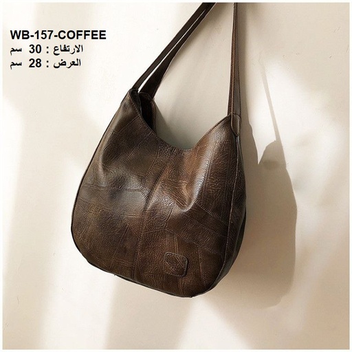 [WB-157-COFFEE] حقيبة نسائية جلد قهوائي