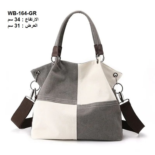 [WB-164-GR] حقيبة نسائية كتان رصاصي