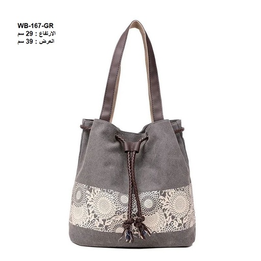 [WB-167-GR] حقيبة نسائية كتان رصاصي